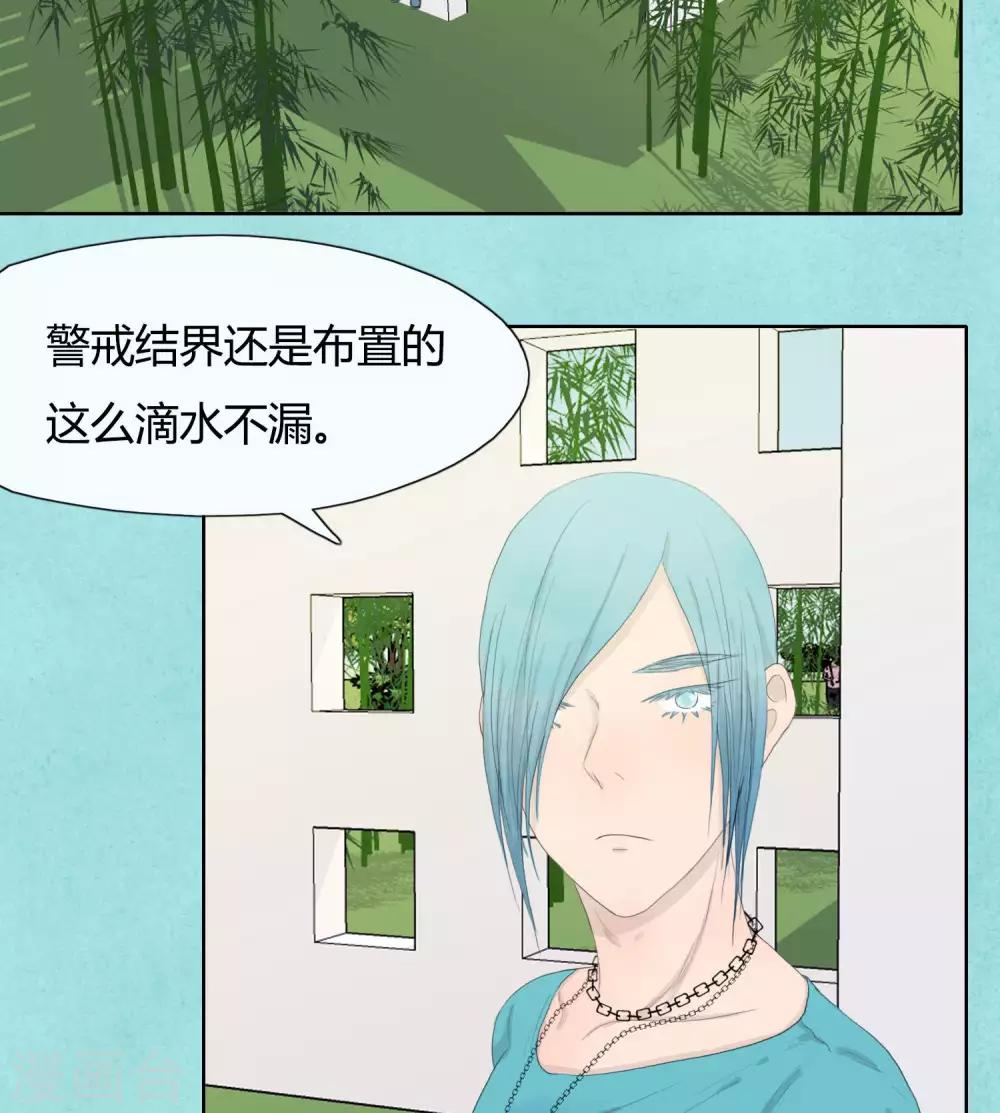 第32话3