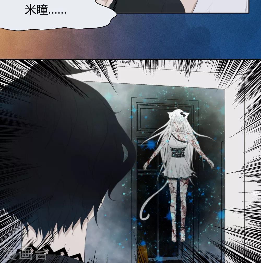 最终话16