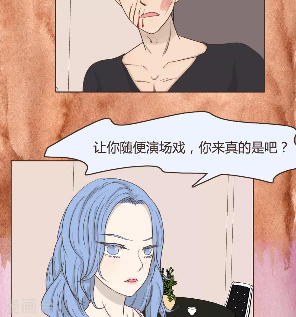 第26话 文末有抽奖活动喔4