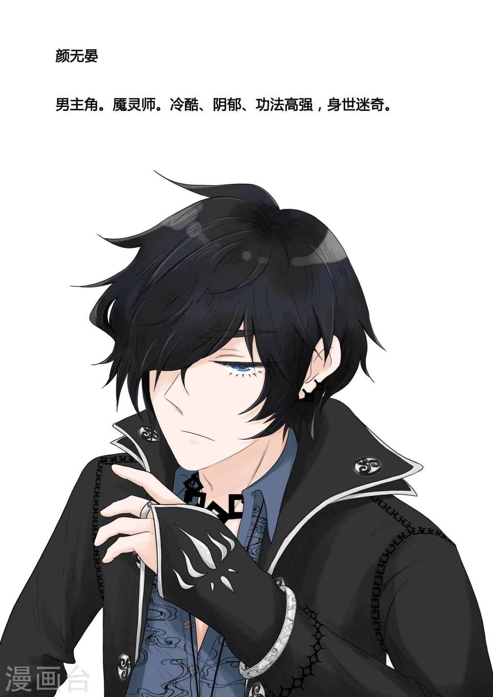 人设0