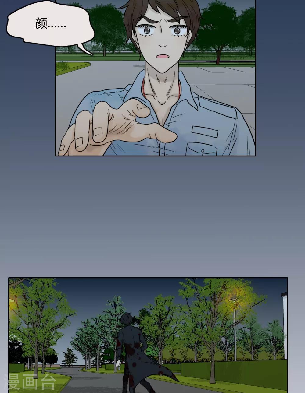第21话17