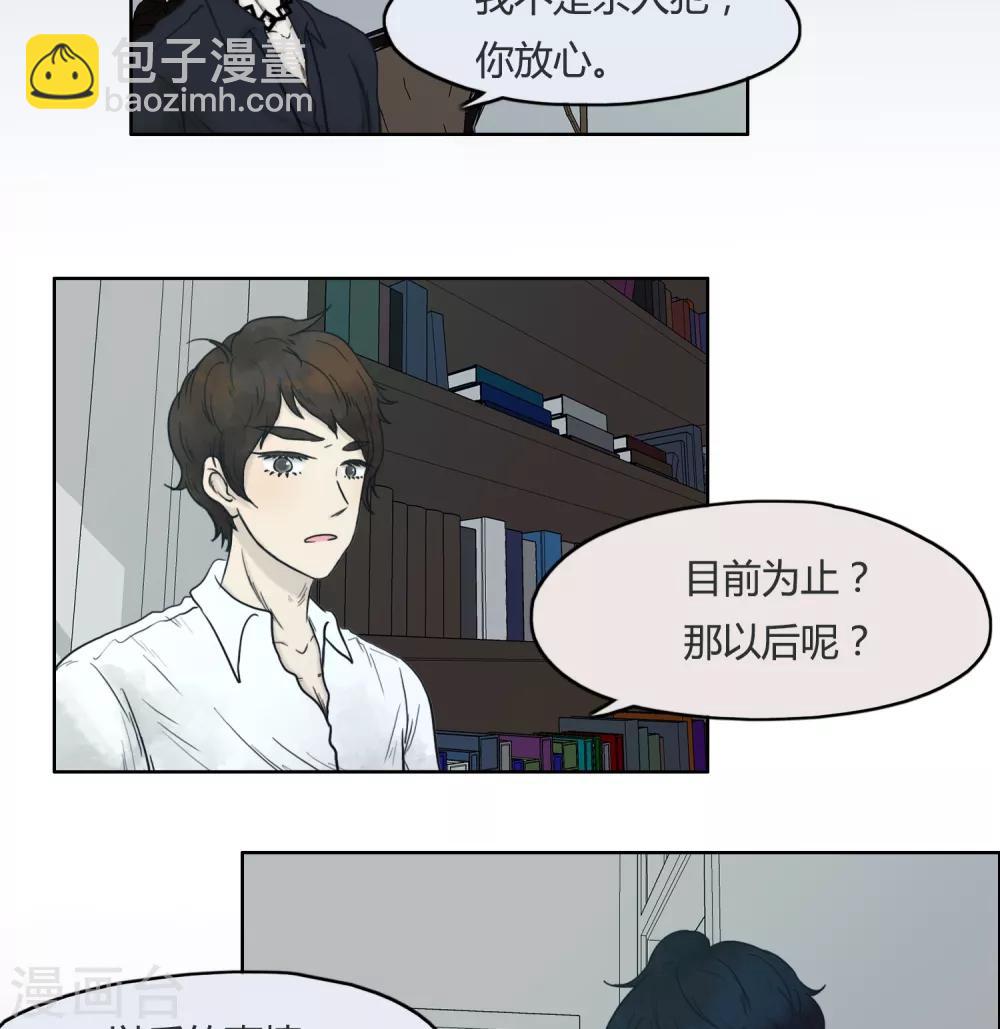 第22话1