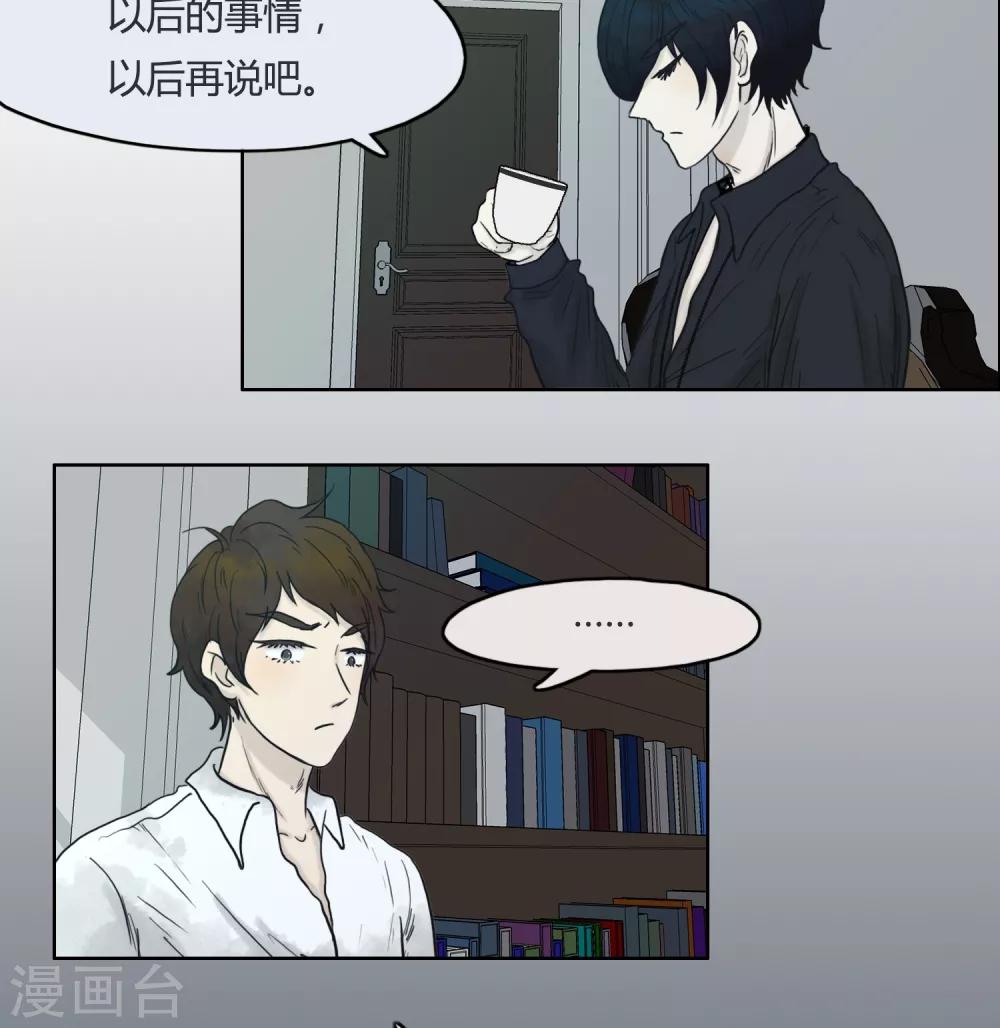 第22话2