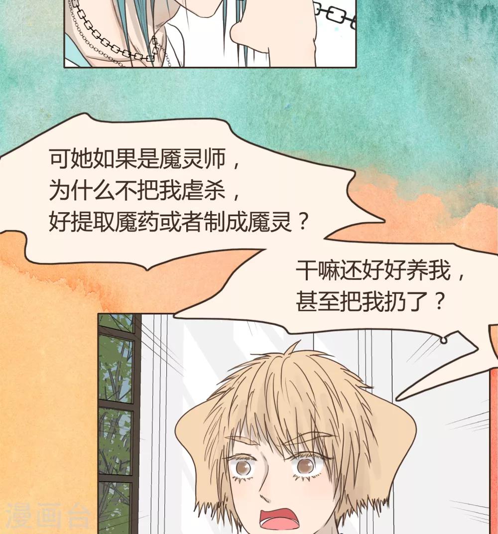 第26话 文末有抽奖活动喔19