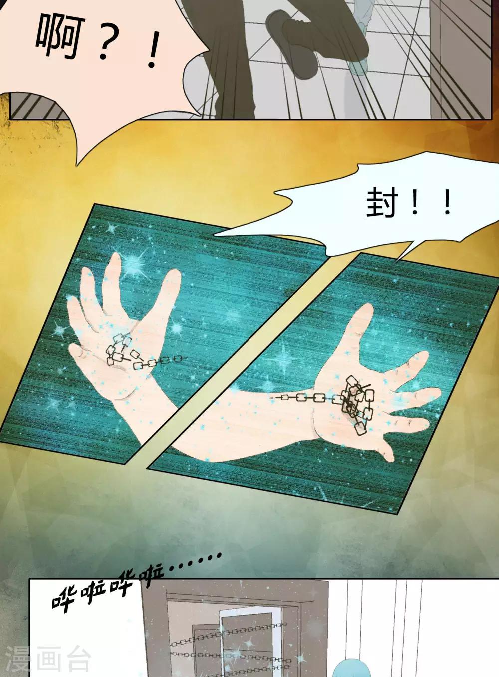 第34话4