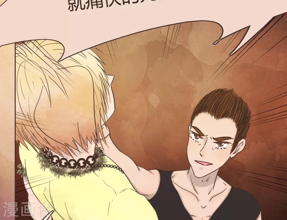 第30话 篇末有抽奖活动第二波8