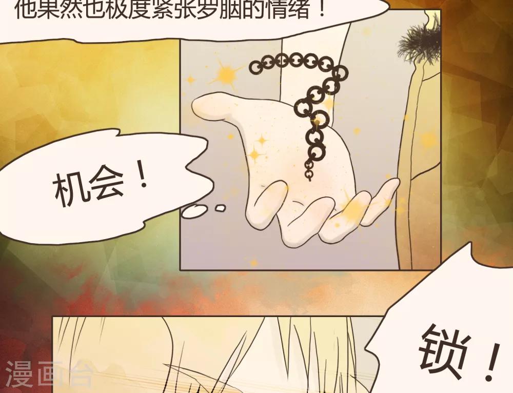 第30话 篇末有抽奖活动第二波15