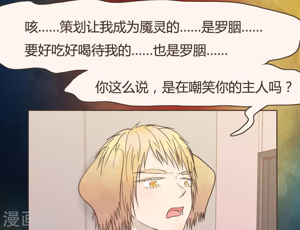 第30话 篇末有抽奖活动第二波11