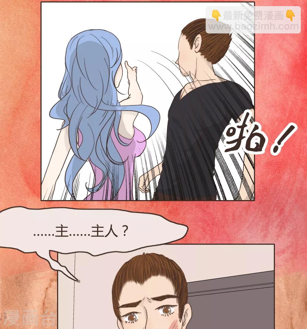 第26话 文末有抽奖活动喔3