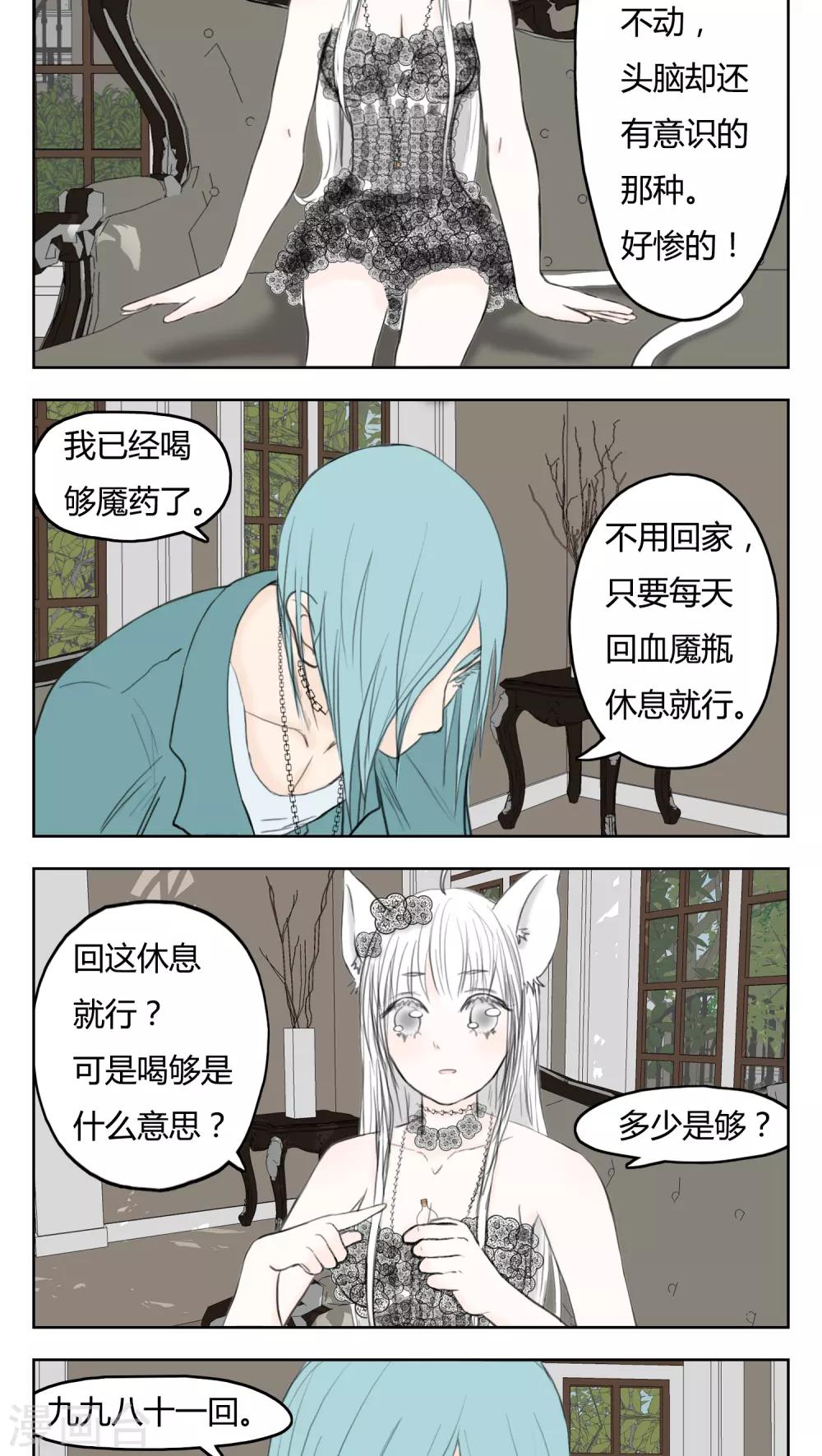 第7话5
