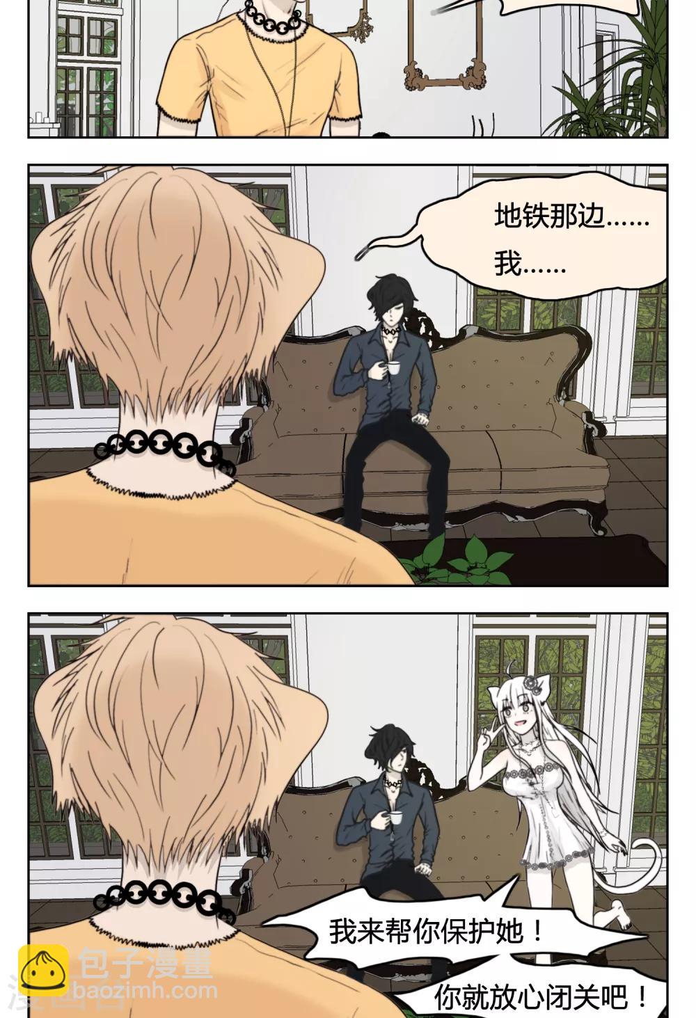 第19话4