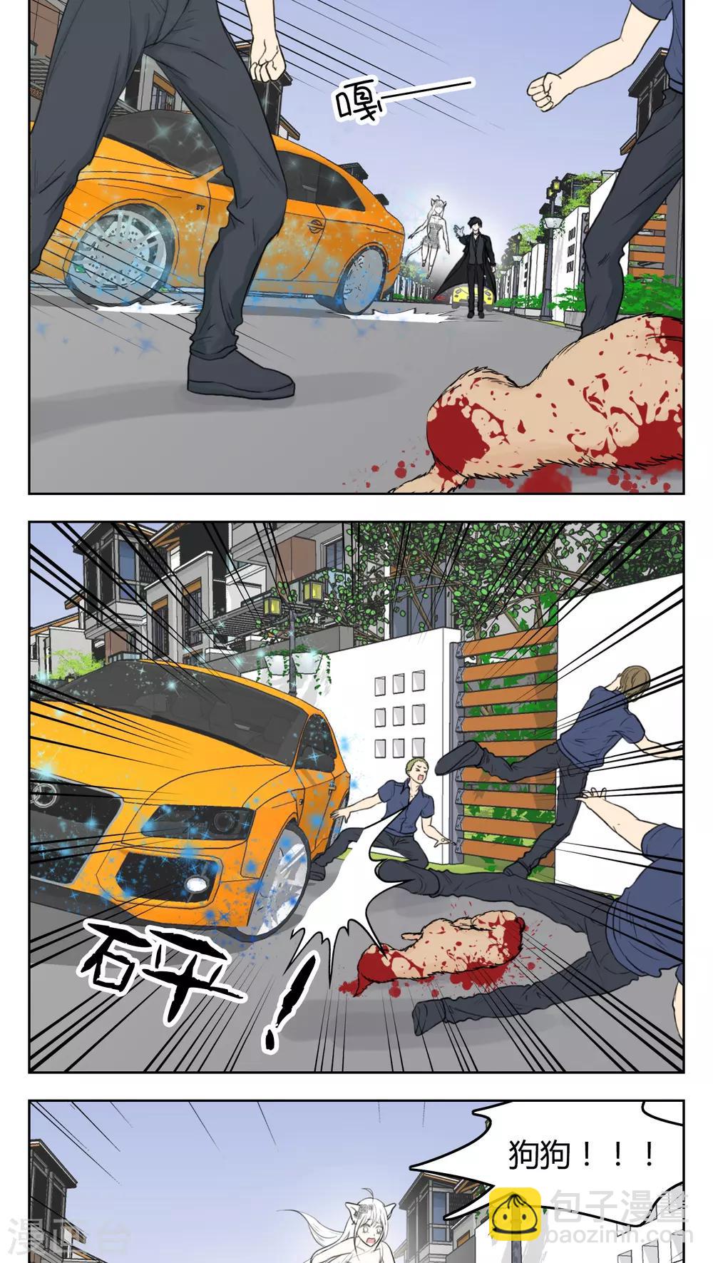 第9话4