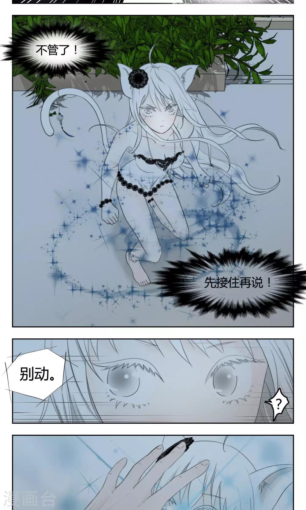 第4话4