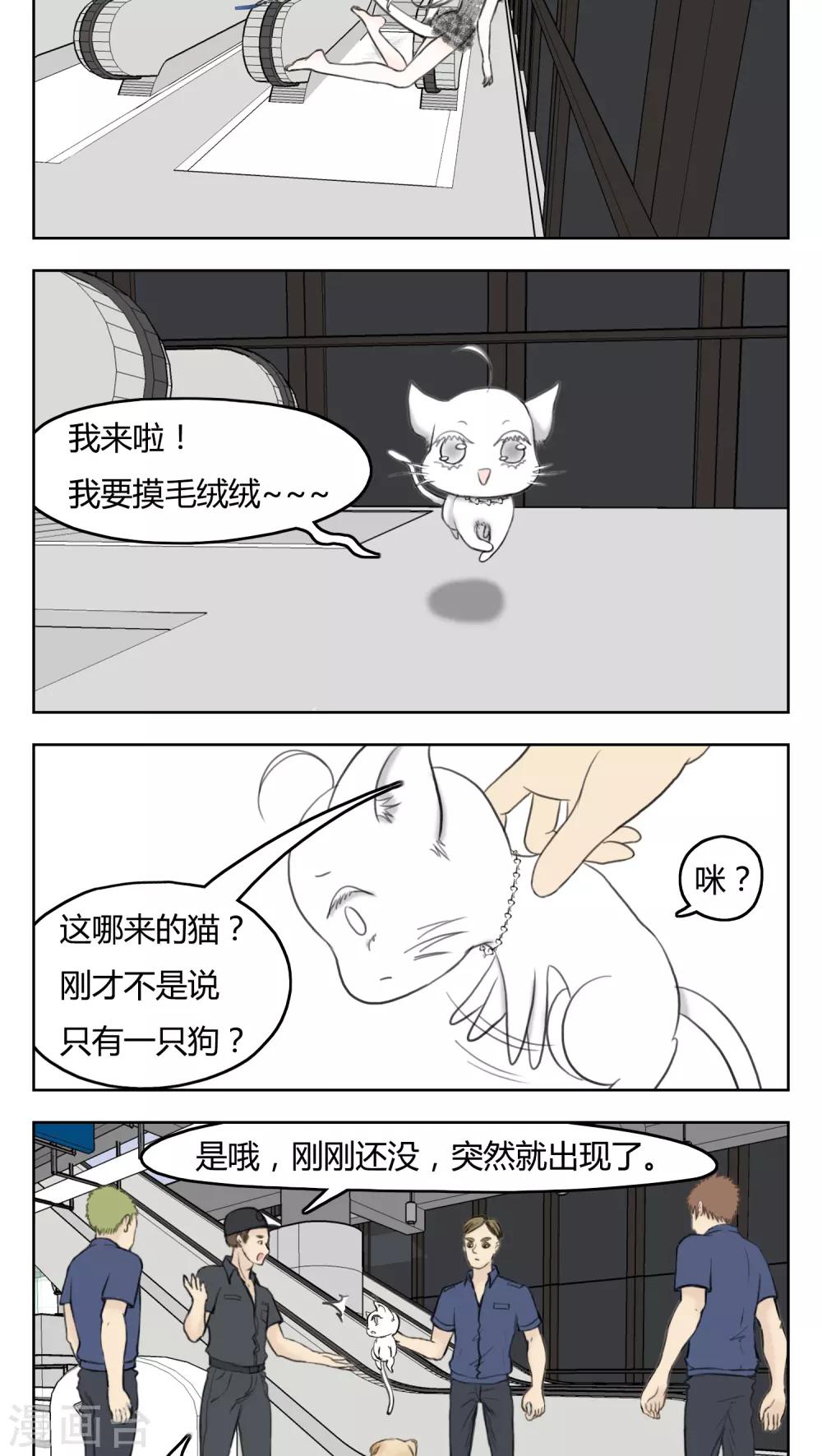 第7话12