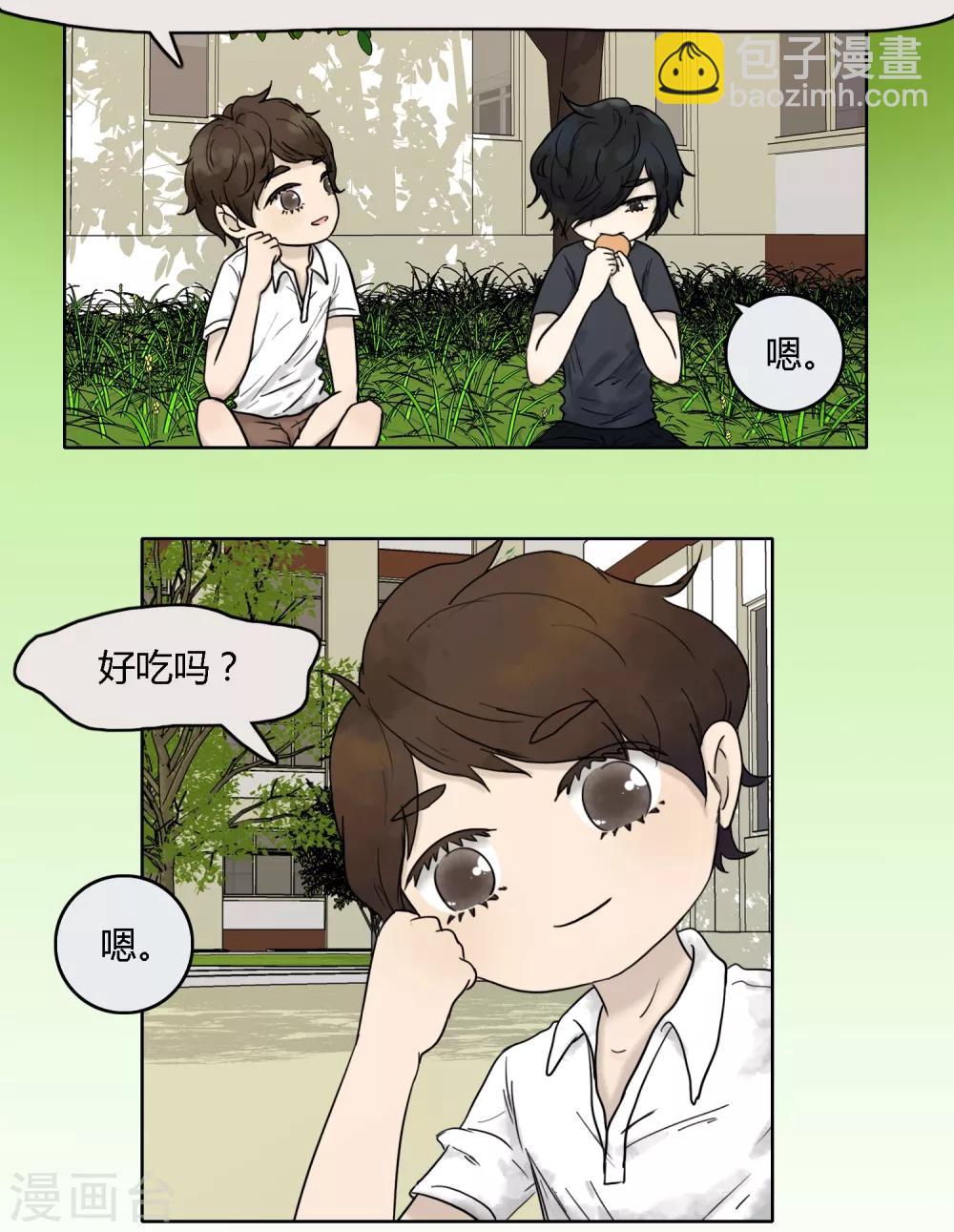 第21话6