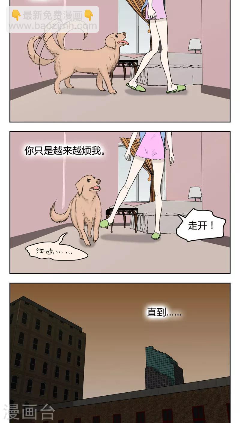 第17话7