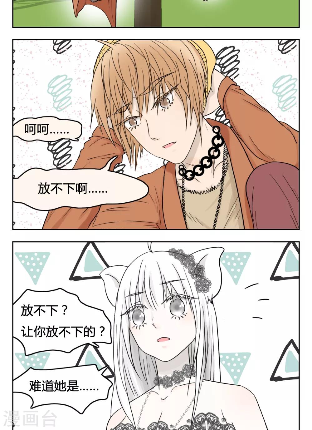 第18话8