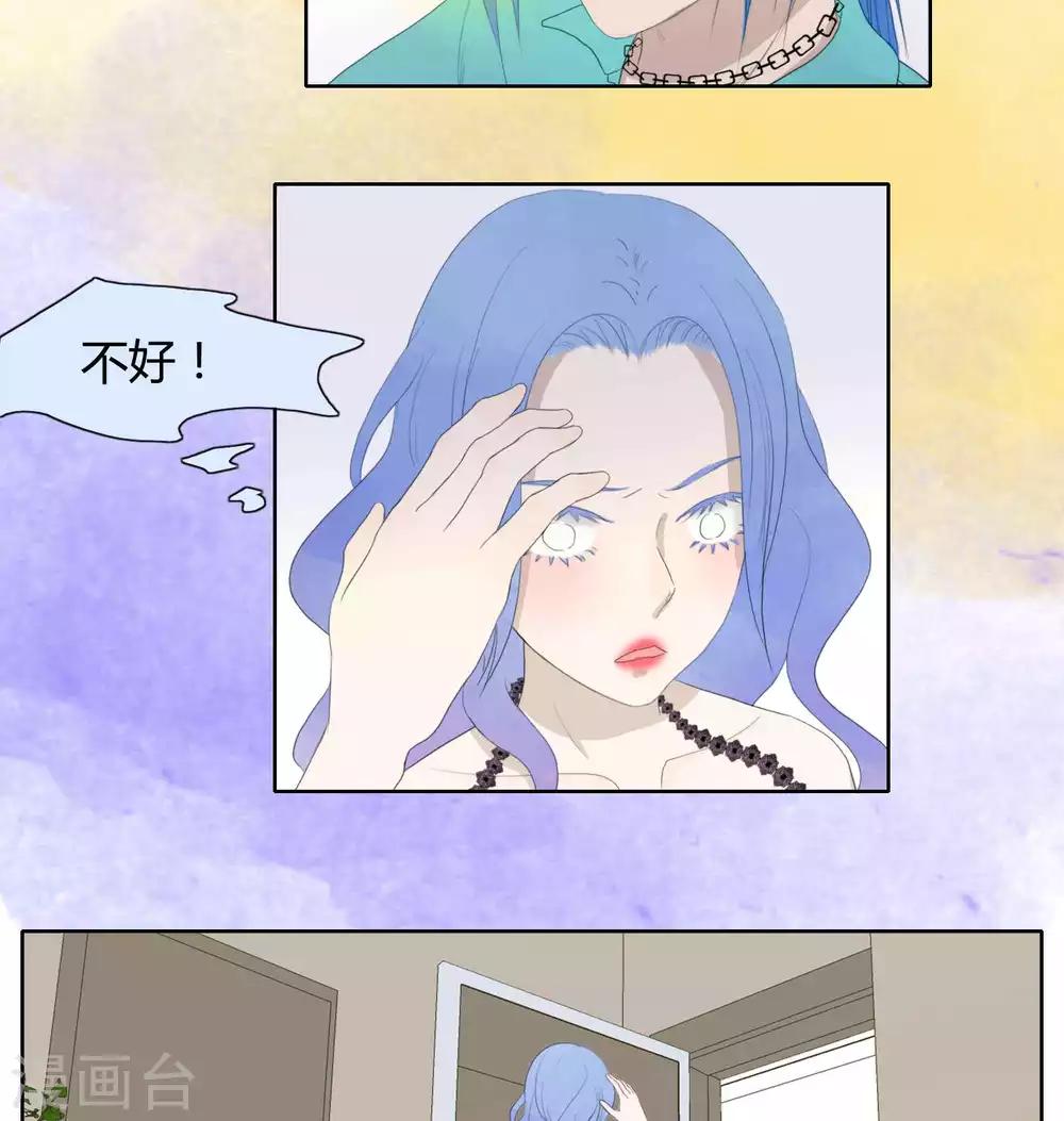 第33话14