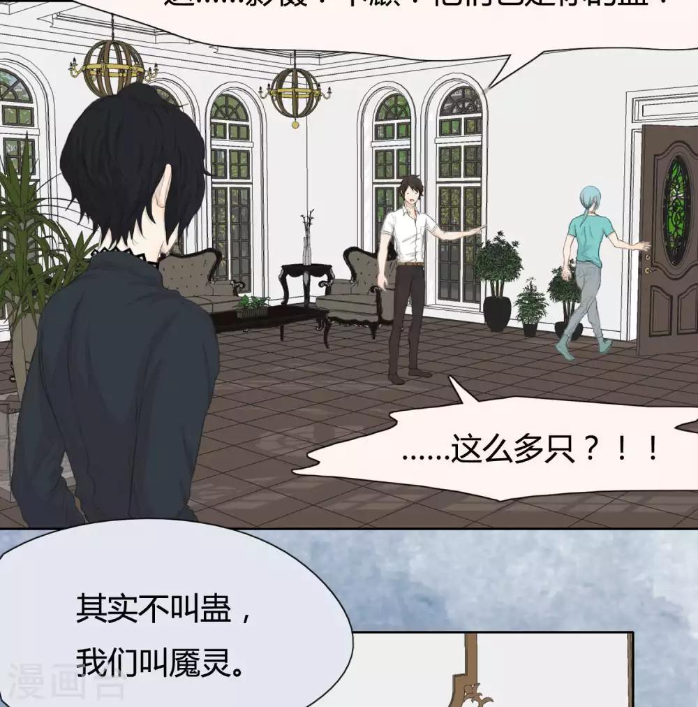 第31话 篇末有五月最后一次抽奖9