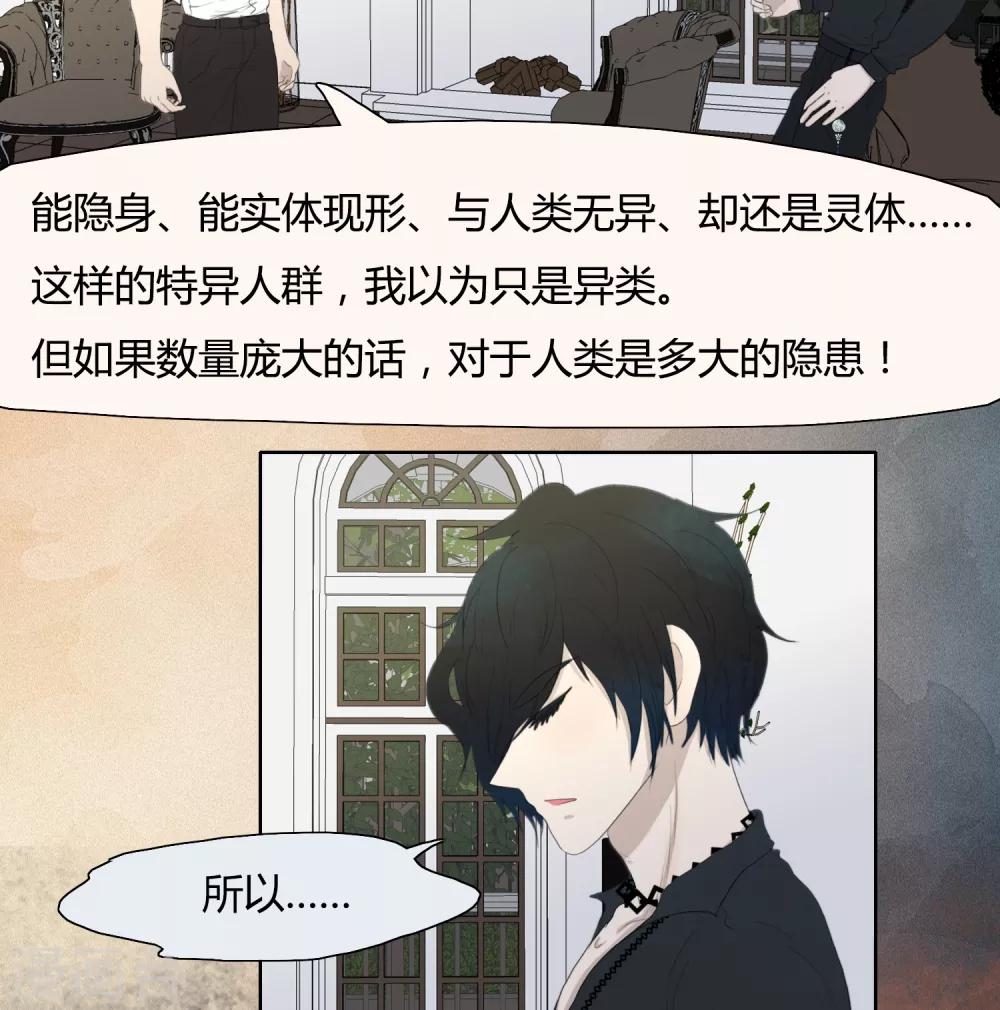 最终话9