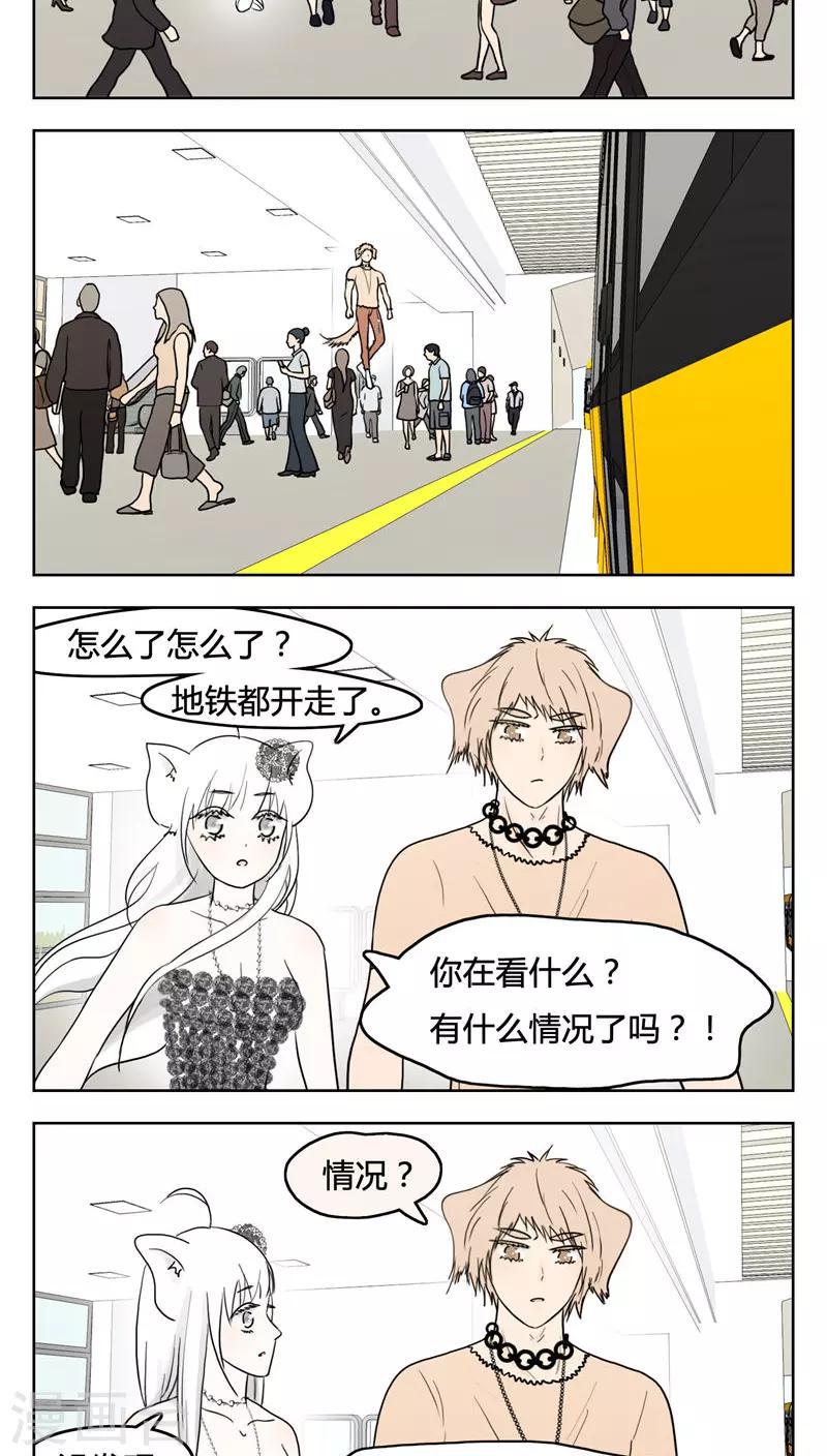 第15话7