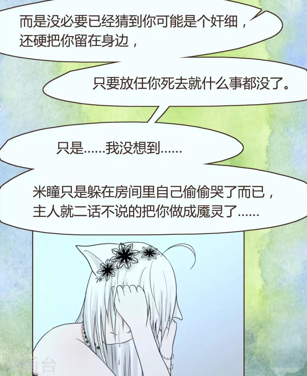 第28话9