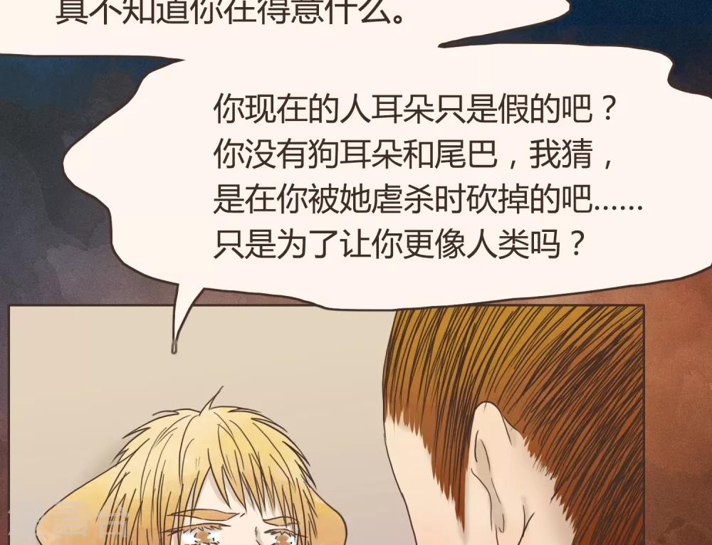 第30话 篇末有抽奖活动第二波3