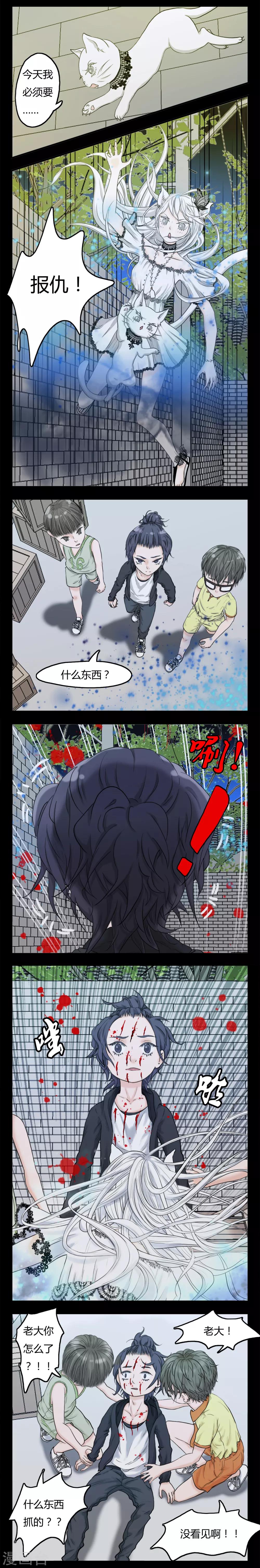 第1话0