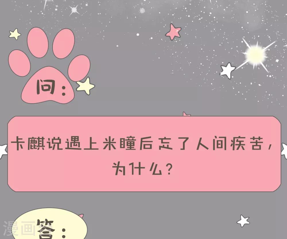 第29话30