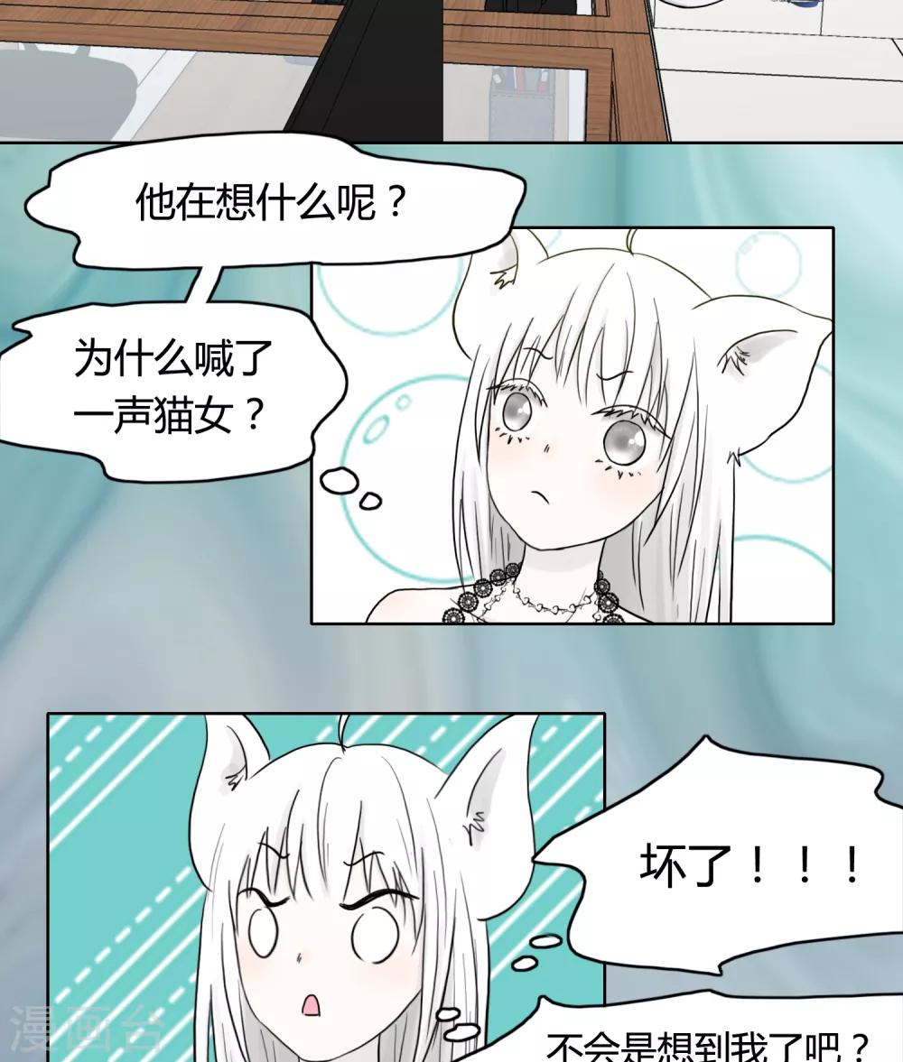第24话6