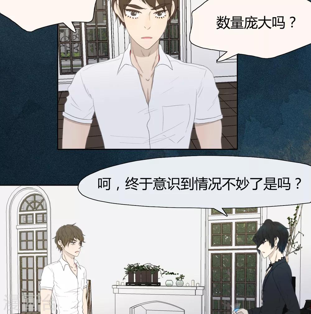 最终话8