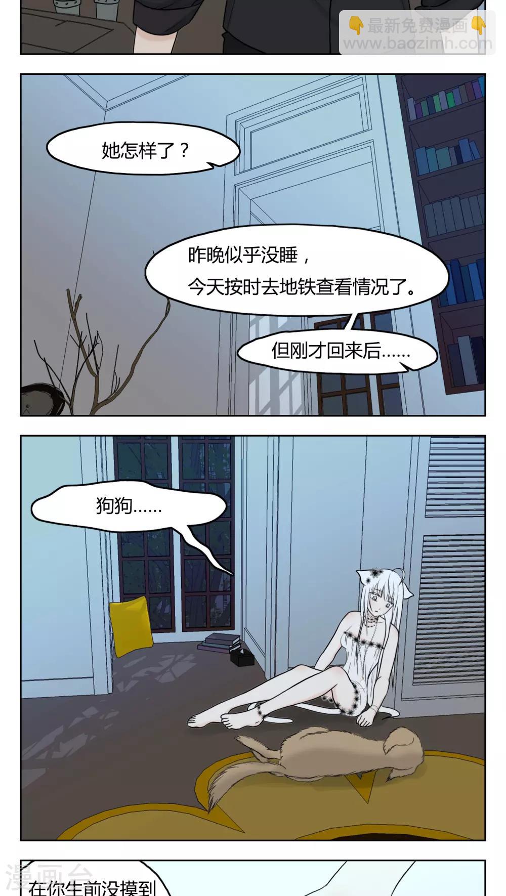第10话5