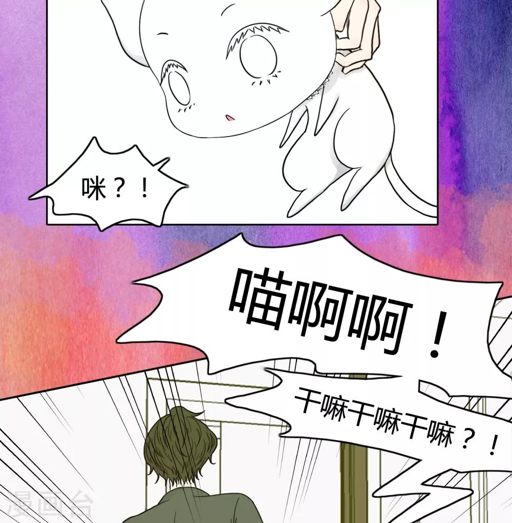 第25话8