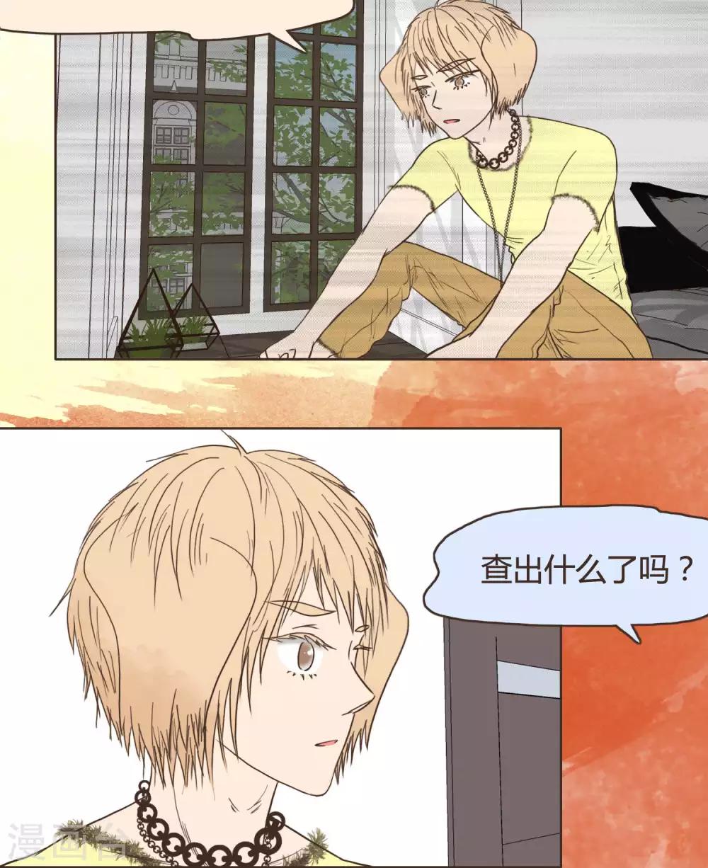 第28话18