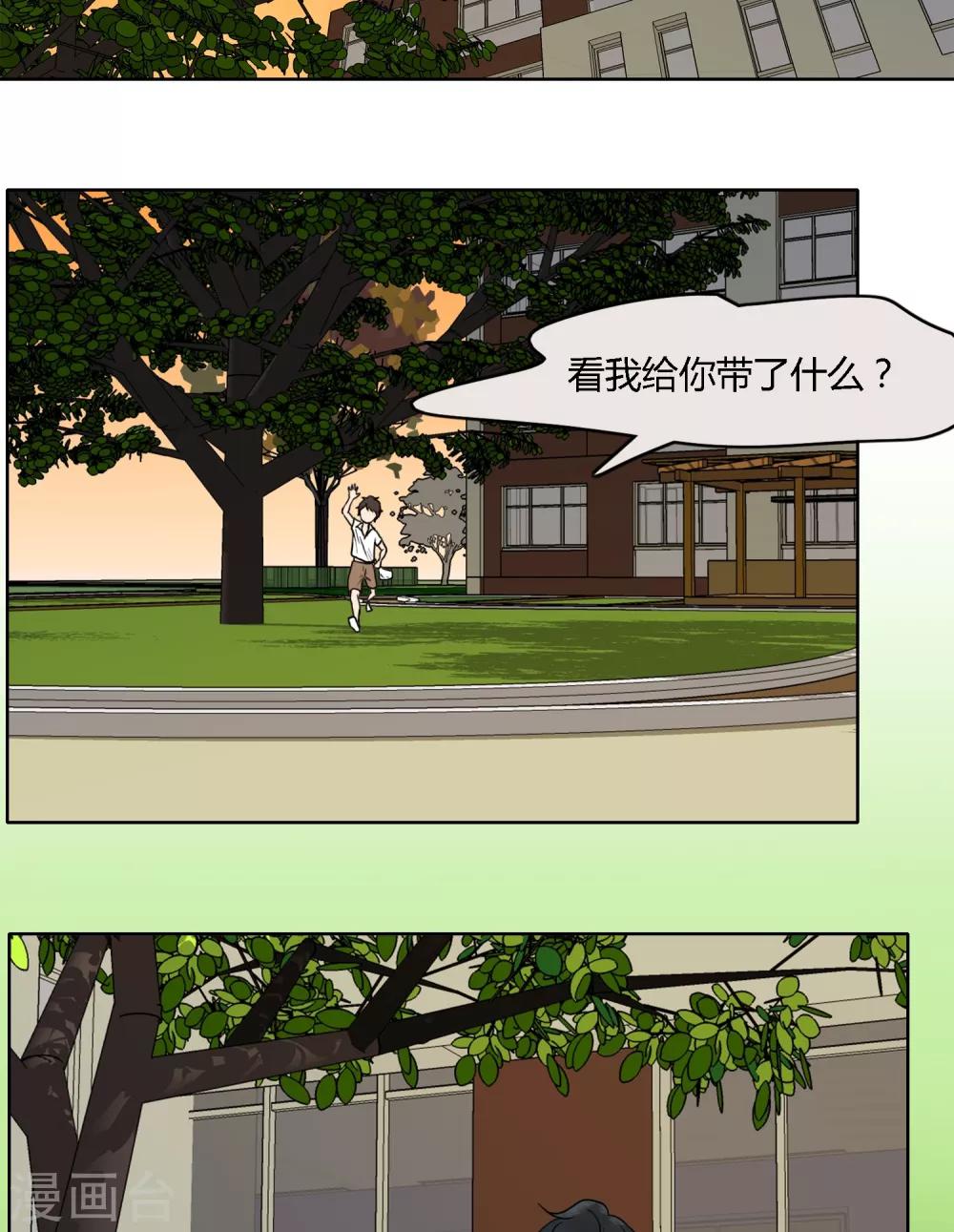 第21话4
