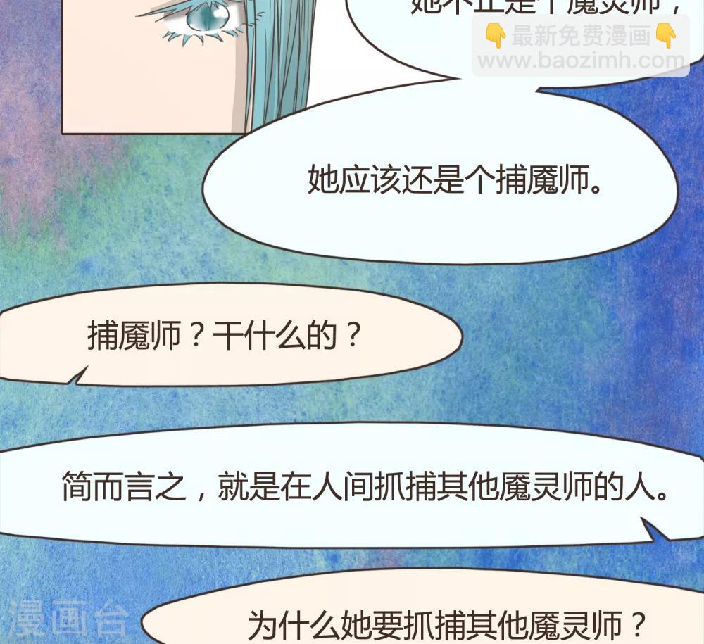 第27话15