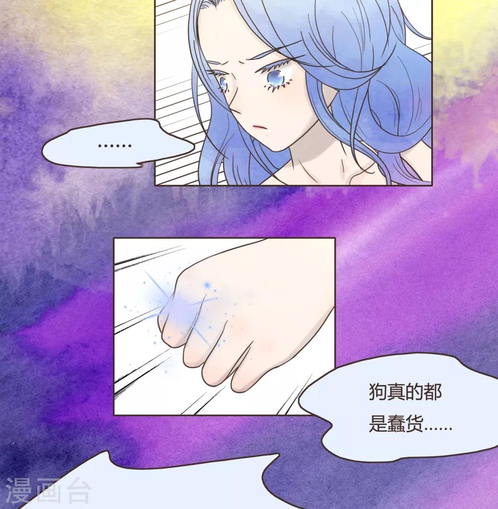第30话 篇末有抽奖活动第二波38