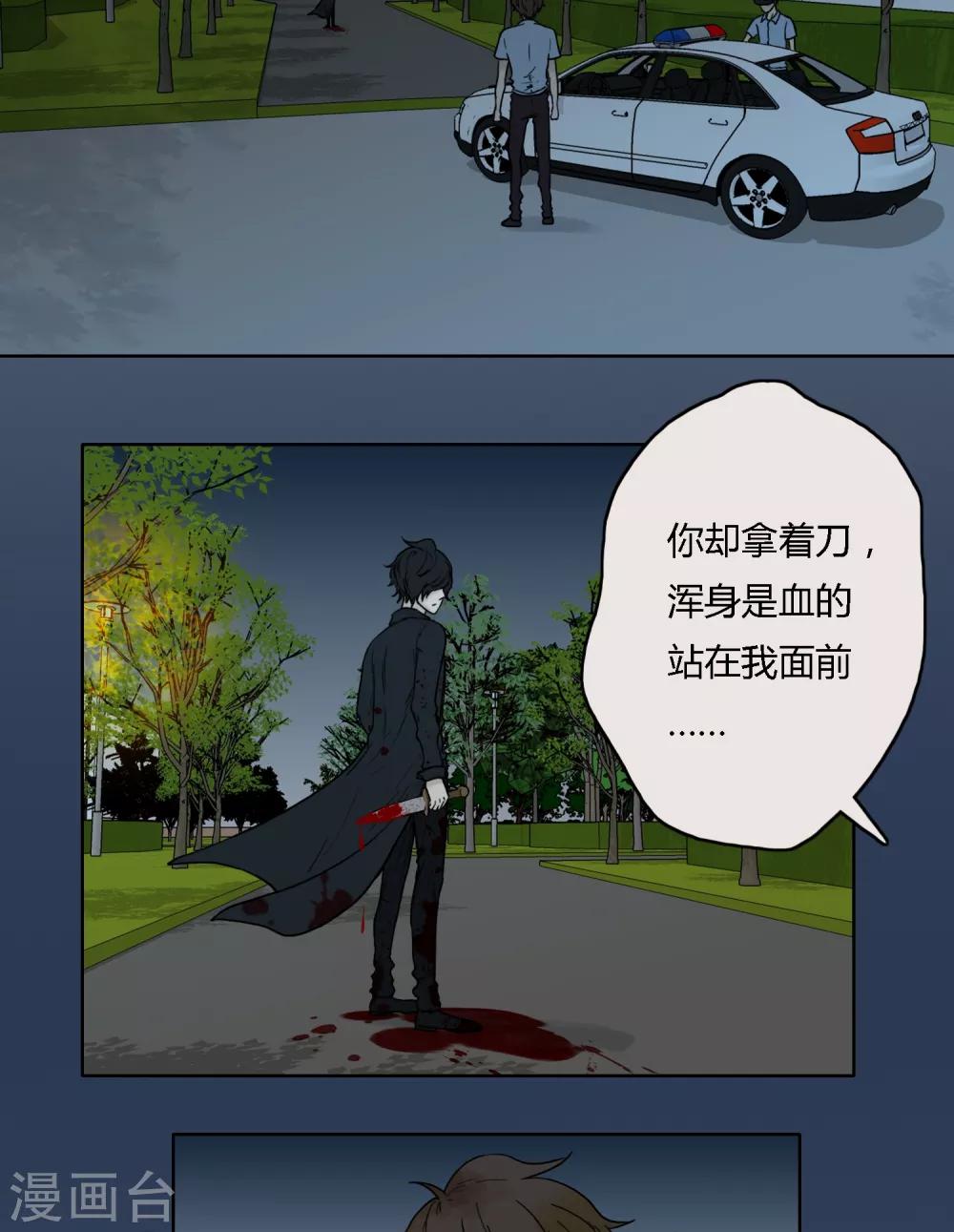 第21话16