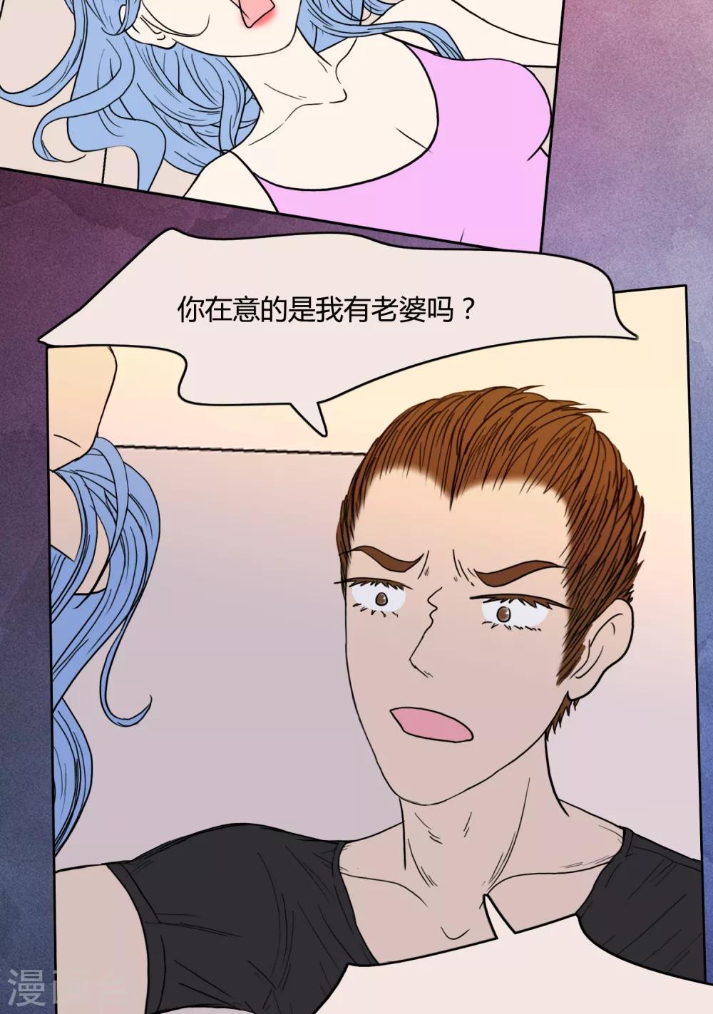 第23话7