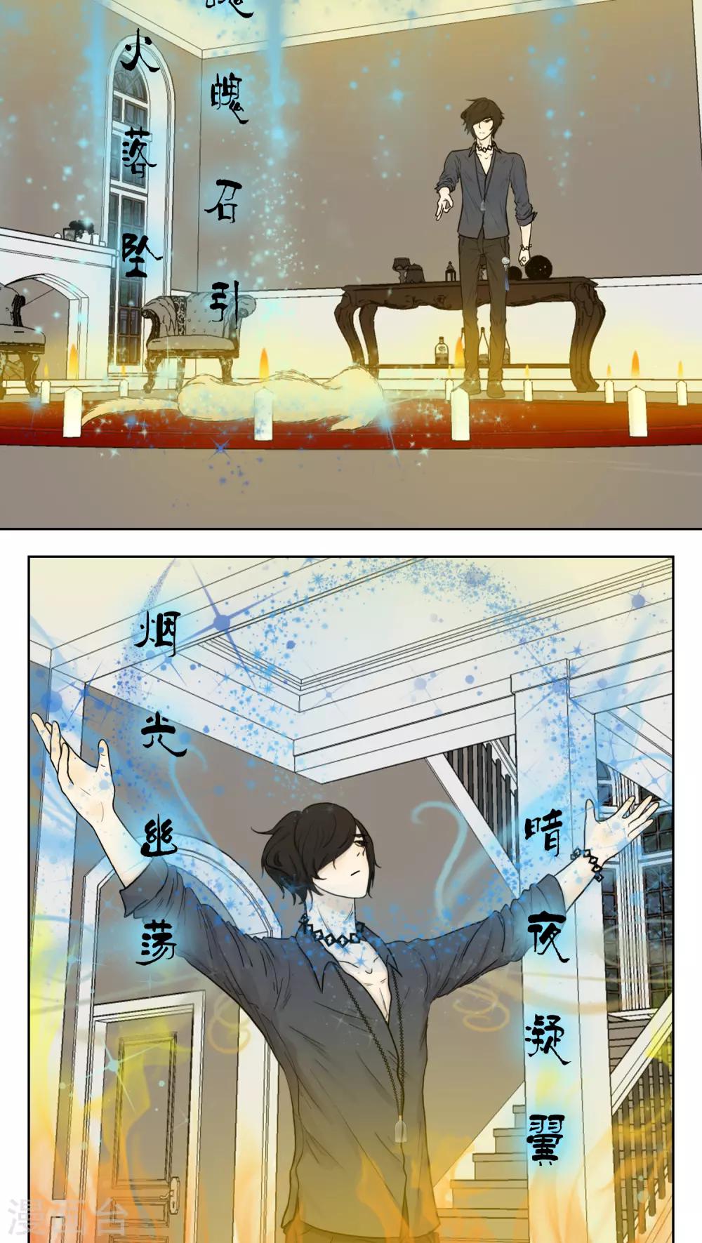 第11话2