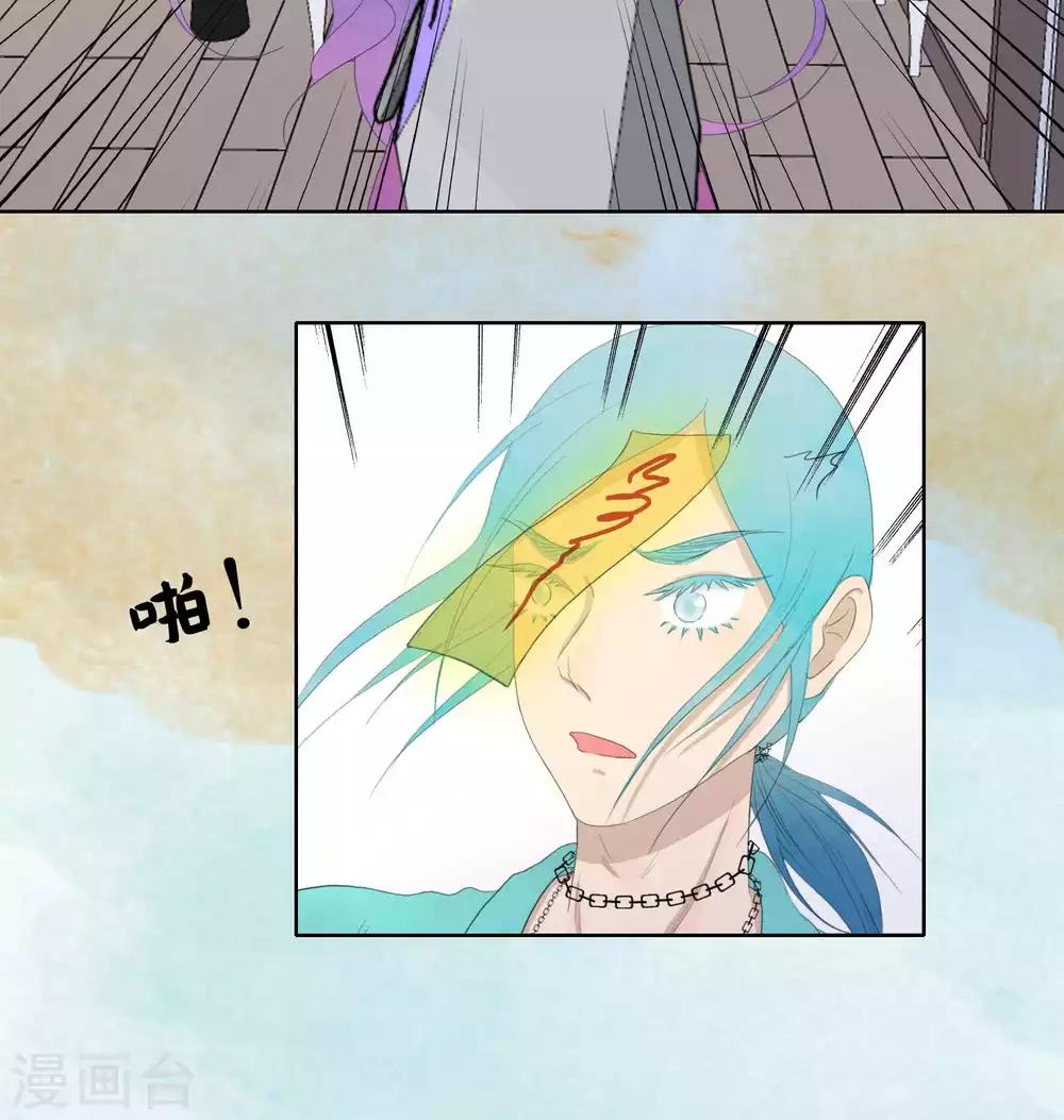 第33话5