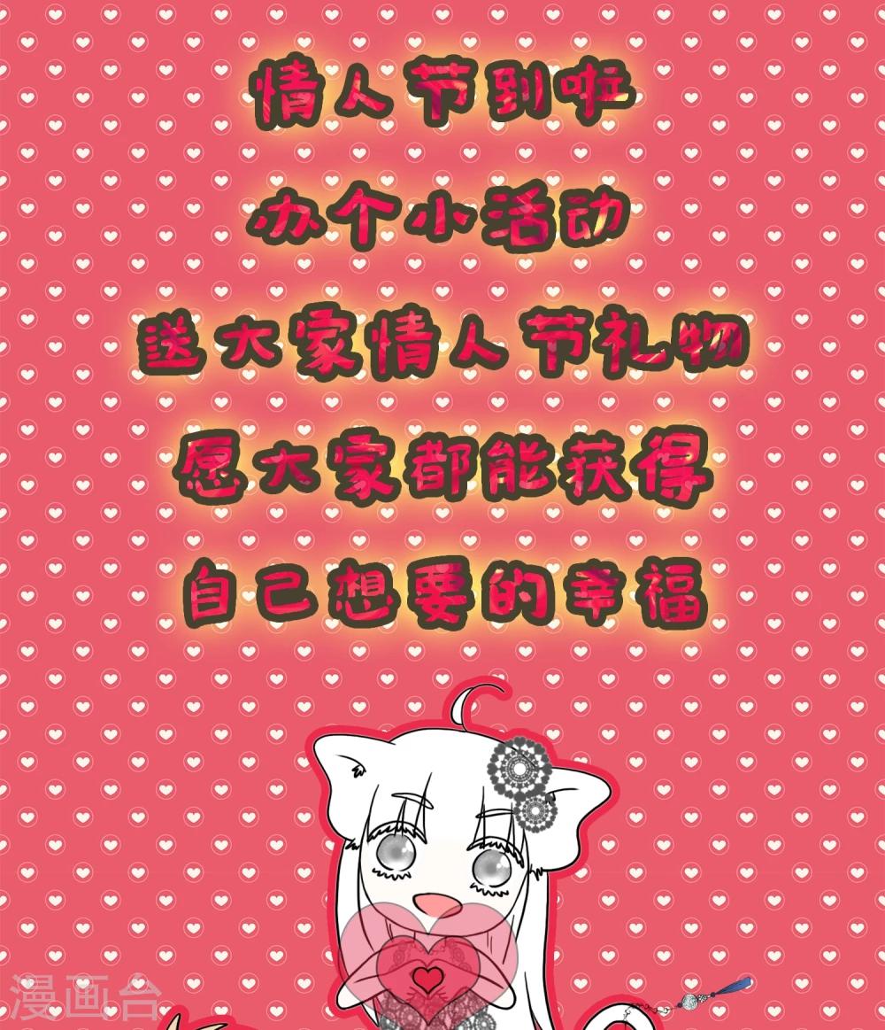 巧克力大抽奖0