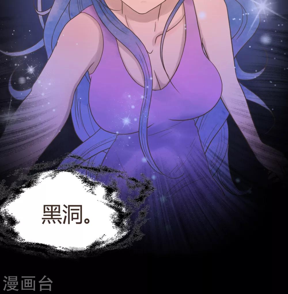 第30话 篇末有抽奖活动第二波47