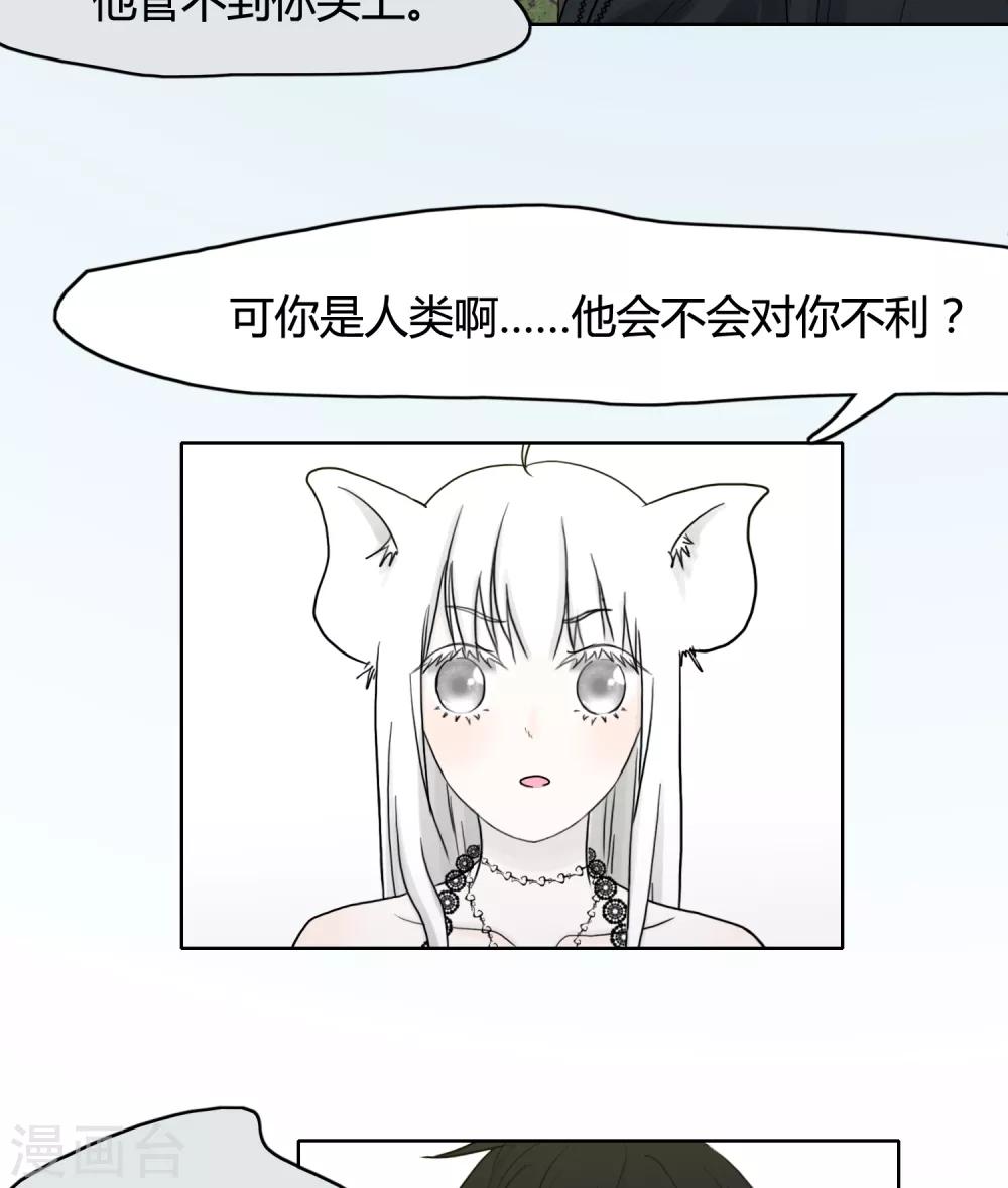 第24话11
