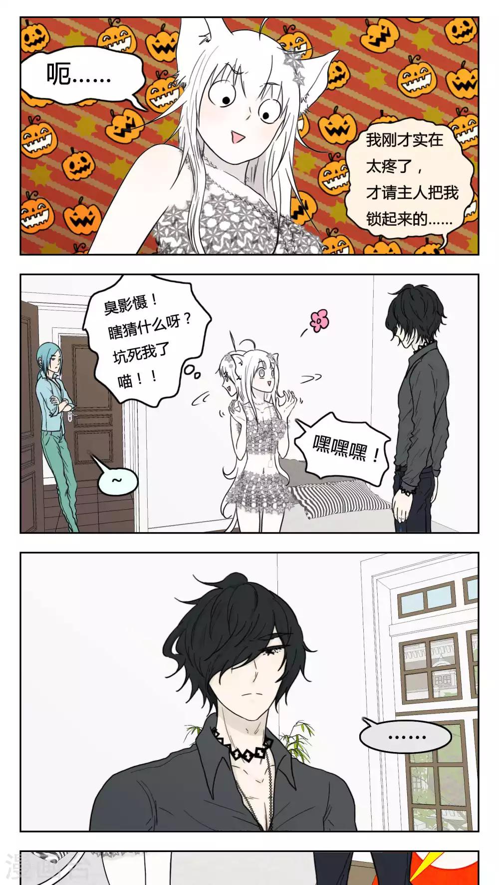 第16话8