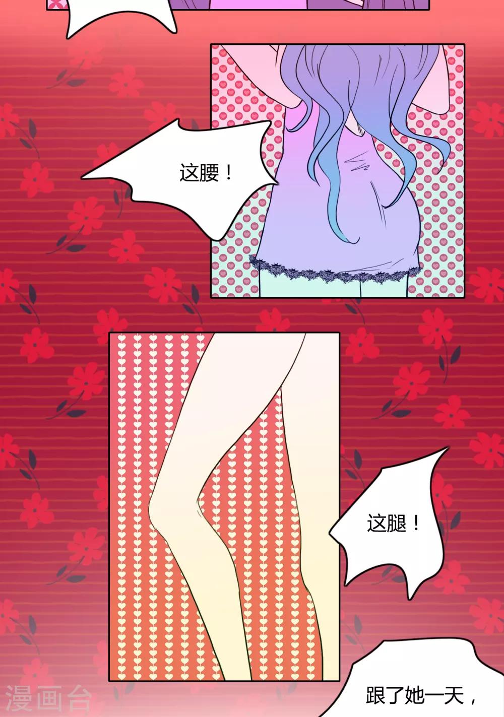 第23话1