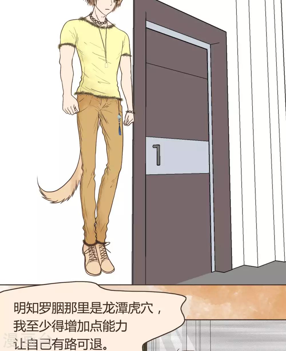 第28话17