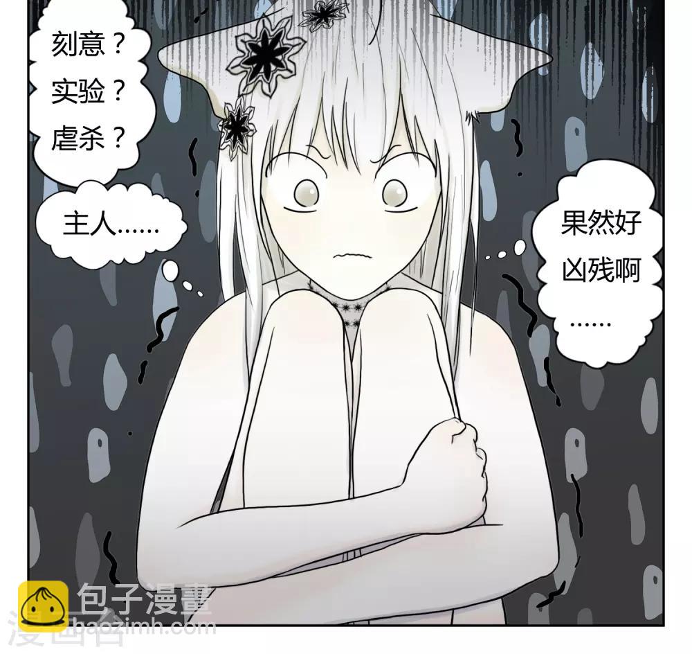 第11话15