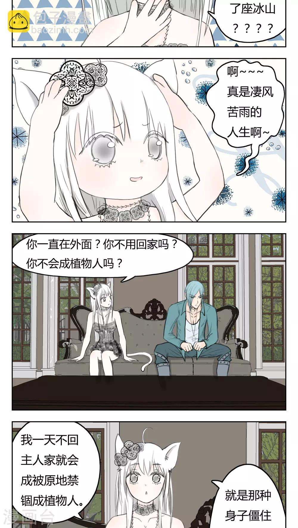 第7话4