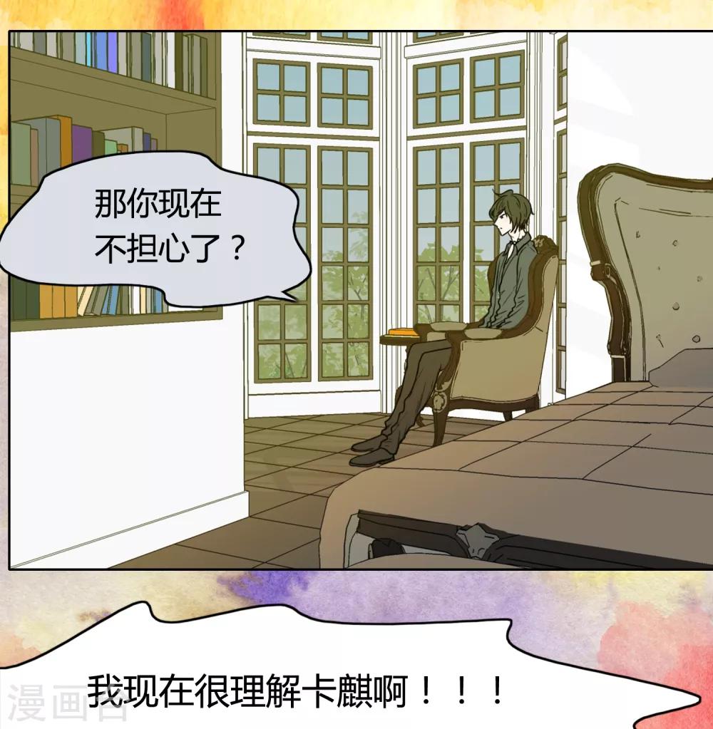 第25话4